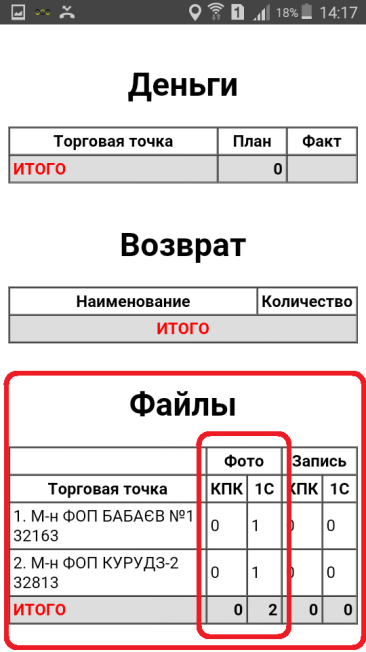 20191118140620!phpzSogVI.pdf-image-002.png