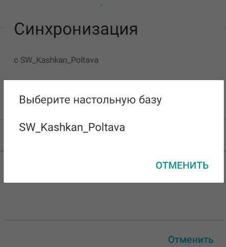 20191118142224!phpbnDjrr.pdf-image-004.png