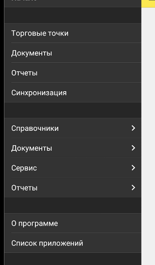 20191118142757!php7PjbIT.pdf-image-001.png