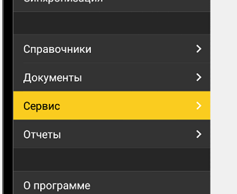 20191118142757!php7PjbIT.pdf-image-002.png