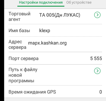 20191118142757!php7PjbIT.pdf-image-004.png