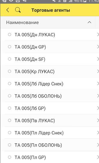 20191118142757!php7PjbIT.pdf-image-005.jpg
