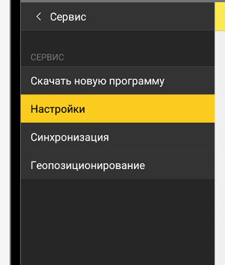 20191118142757!php7PjbIT.pdf-image-006.png