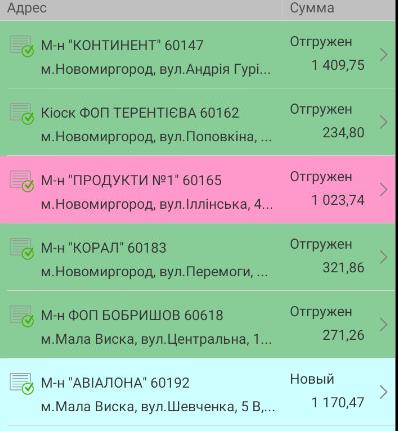 20191118142757!php7PjbIT.pdf-image-009.jpg