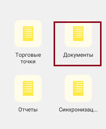 20191118142757!php7PjbIT.pdf-image-011.png