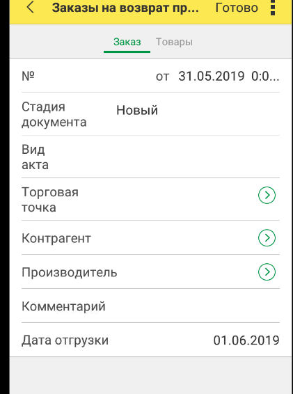 20191118142757!php7PjbIT.pdf-image-013.png