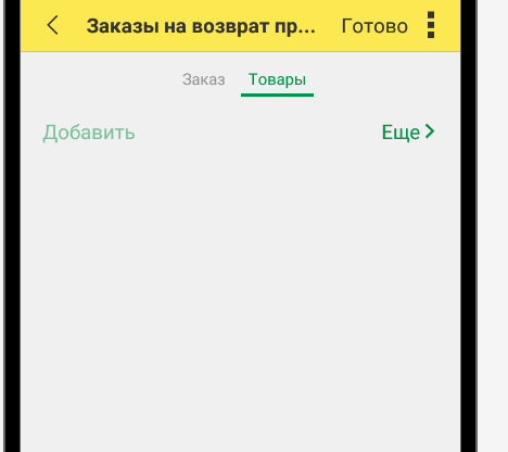 20191118142757!php7PjbIT.pdf-image-014.png