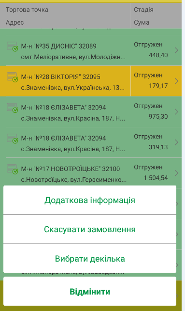 20191118142757!php7PjbIT.pdf-image-015.png