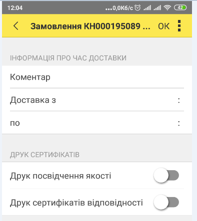 20191118142757!php7PjbIT.pdf-image-016.png